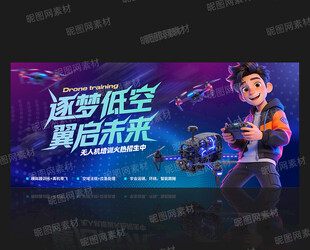 灯箱海报
