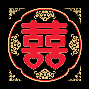 中式传统双喜矢量剪纸图案装饰