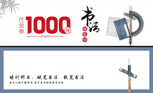 1000本书籍展示与阅读设备