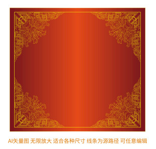 吉祥纹饰富贵牡丹花包装角花标签