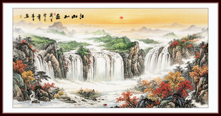 源远流长国画