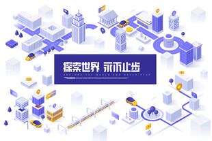 数字化智慧办公场景展示