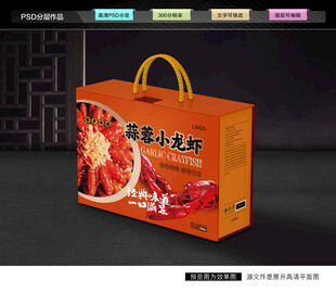 蒜香小龙虾礼盒