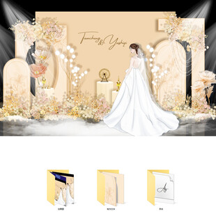 香槟色婚礼场景布置设计