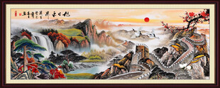 长城国画万里长城