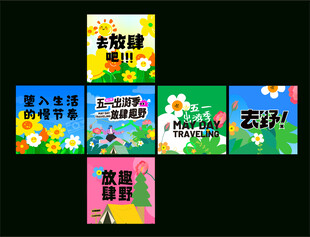 五一地堆盒