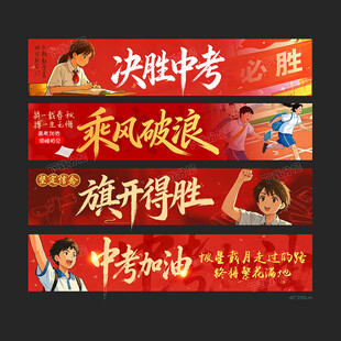 中考