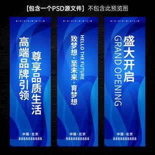 蓝色道旗