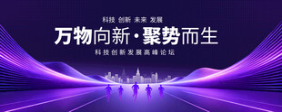 紫色渐变科技感背景图