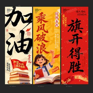 中高考