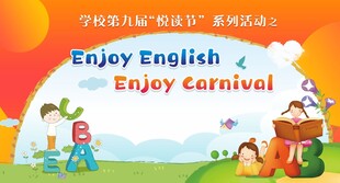 英语背景