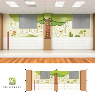 幼儿园教室墙面装饰设计优秀学生