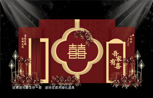 红色婚礼效果图