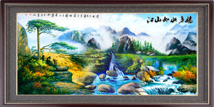 国画山水画