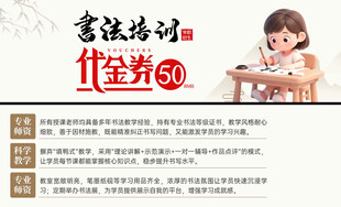 女孩专注练习毛笔书法