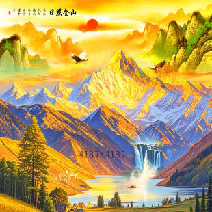 日照金山聚宝盆