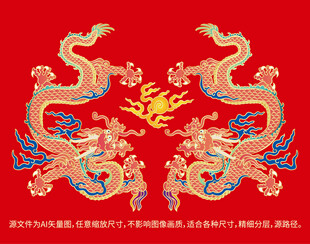 双龙纳福龙包装礼盒龙抬头龙标签