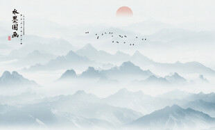 传统意境山水画