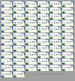 企业