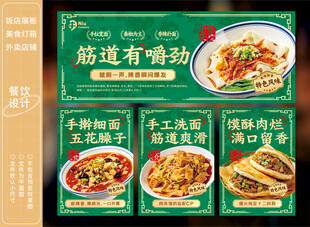 油泼面