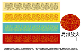 吉祥龙凤卷草纹夔凤纹景泰蓝花纹