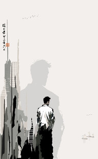 新中式水墨装饰画宏志致远