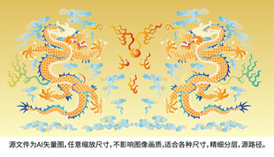 贵气金龙彩龙升龙线描龙浮雕龙