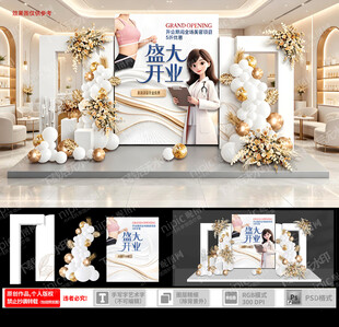 美容院美陈
