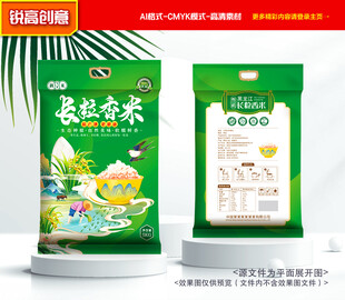 大米包装 稻米礼盒