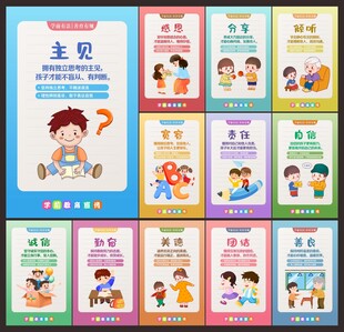 学前教育