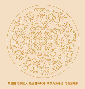 吉祥牡丹花纹如意缠枝烫金纹标签