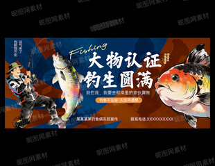 灯箱海报