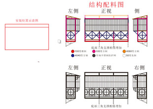 钢结构阳台