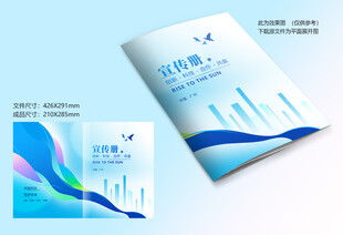 蓝色封面设计