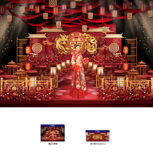 红色中式婚礼效果图