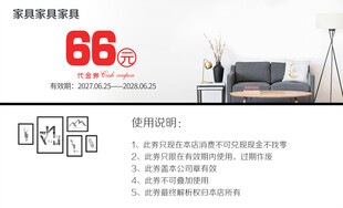 66周年庆典室内场景布置