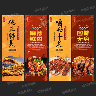 铁板鱿鱼