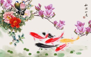 富贵有余