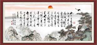 陋室铭