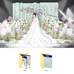 清新油画风婚礼场景设计