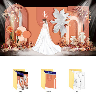 橙色系婚礼舞台设计