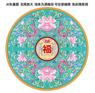 吉祥粉彩缠枝莲凤凰纹赏盘景泰蓝