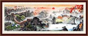 长城