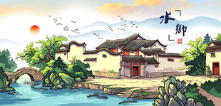江南水乡古村美景
