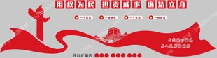 党建文化