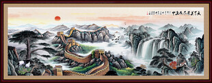 国画长城