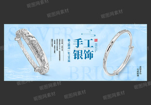 灯箱海报