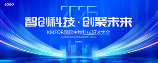 智创科技创聚未来
