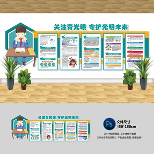 关注青光眼