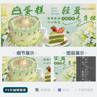 蛋糕